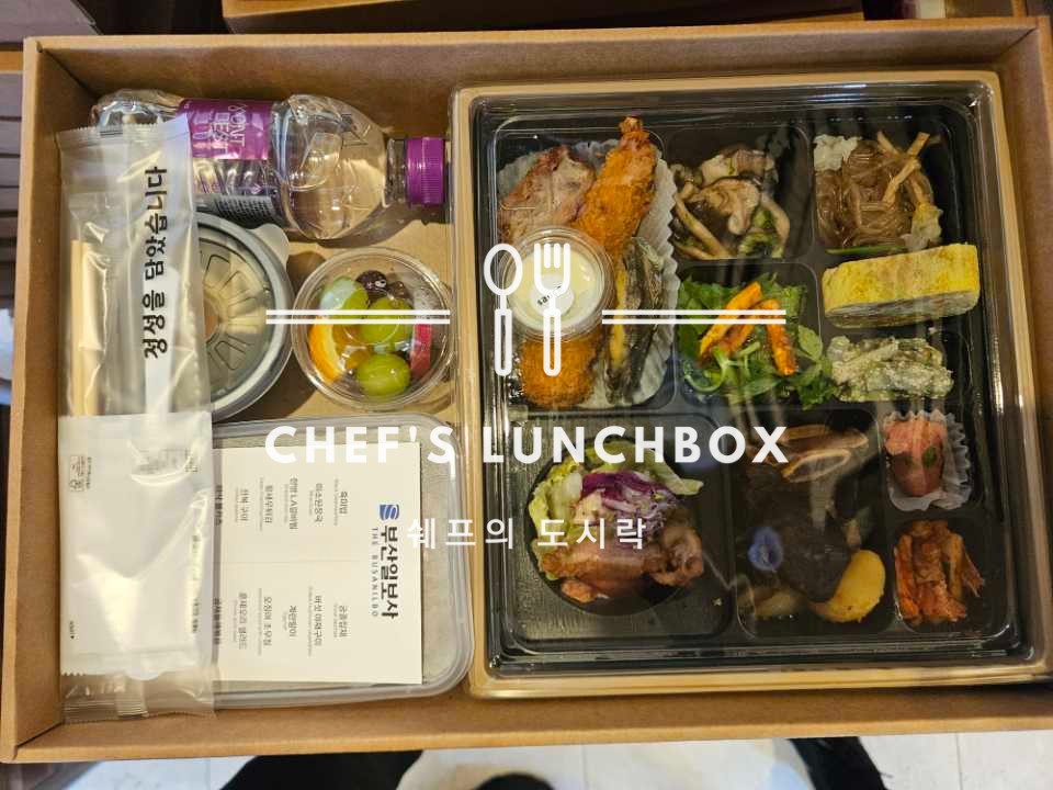 부산일보 골프대회