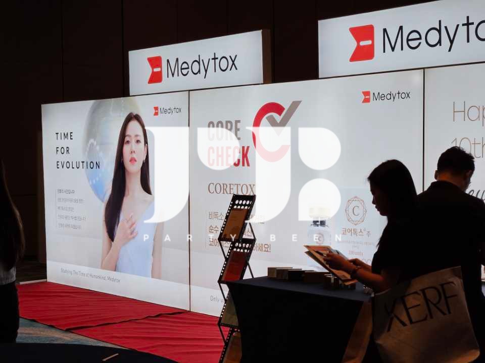 대한 레이저 피부 모발 학회