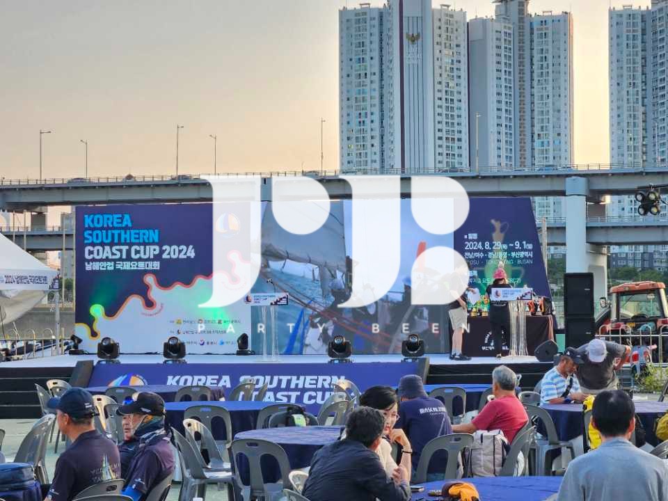 부산 요트 협회