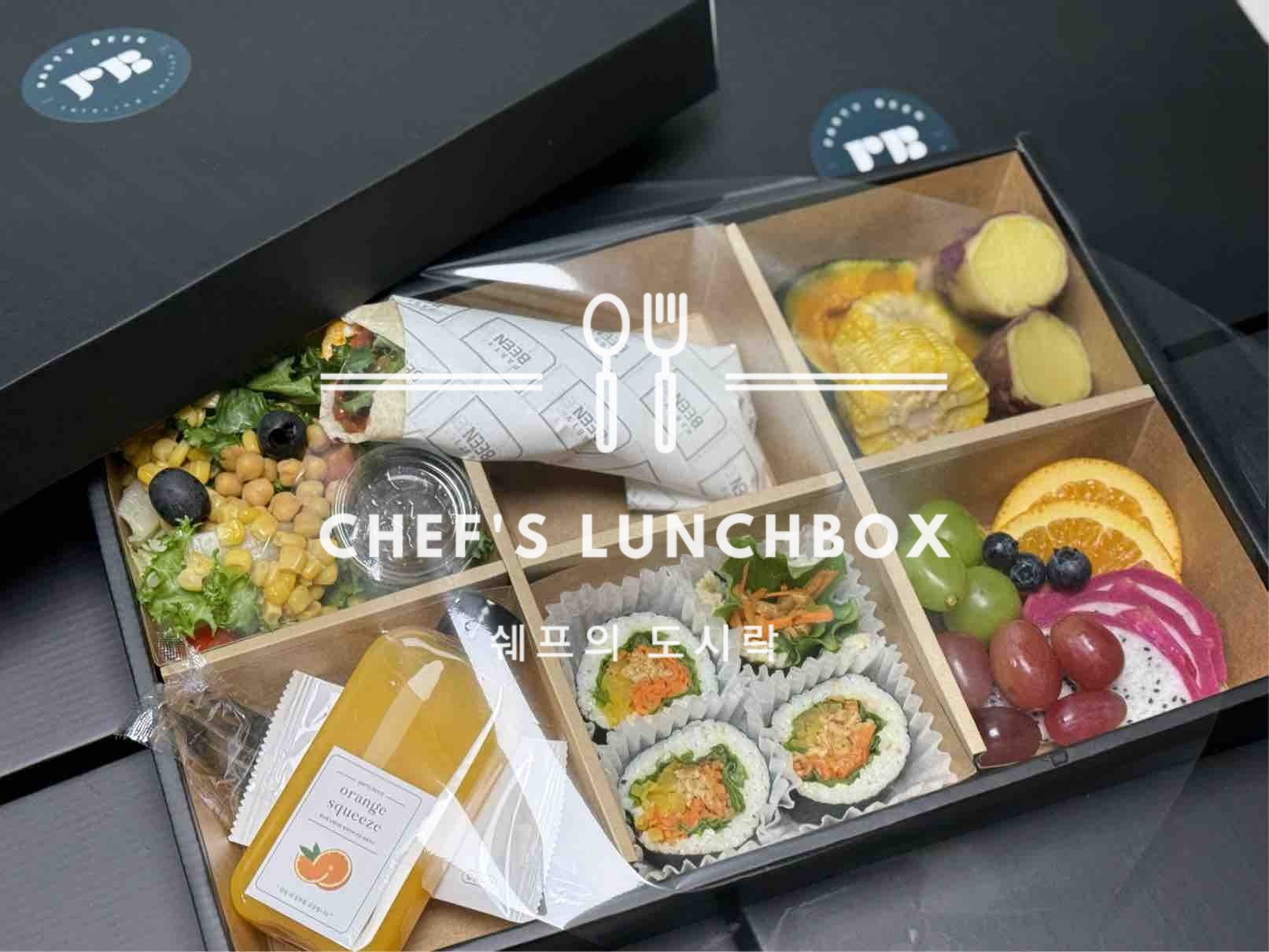 부산항 컨벤션 (베지테리언)