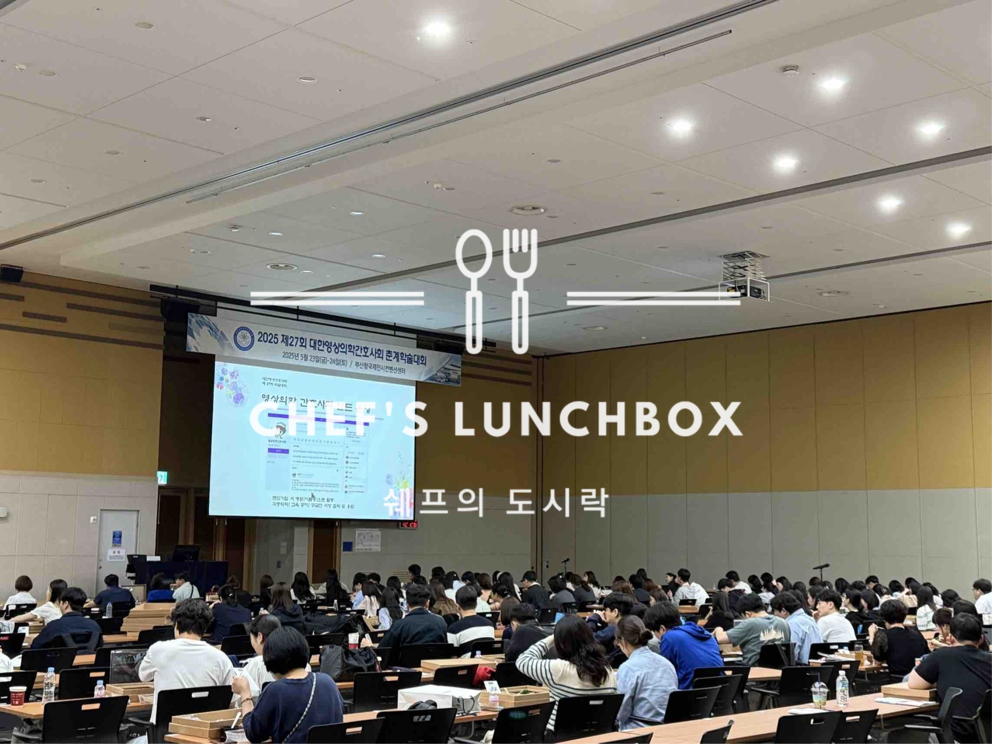 대한인터벤션영상의학회