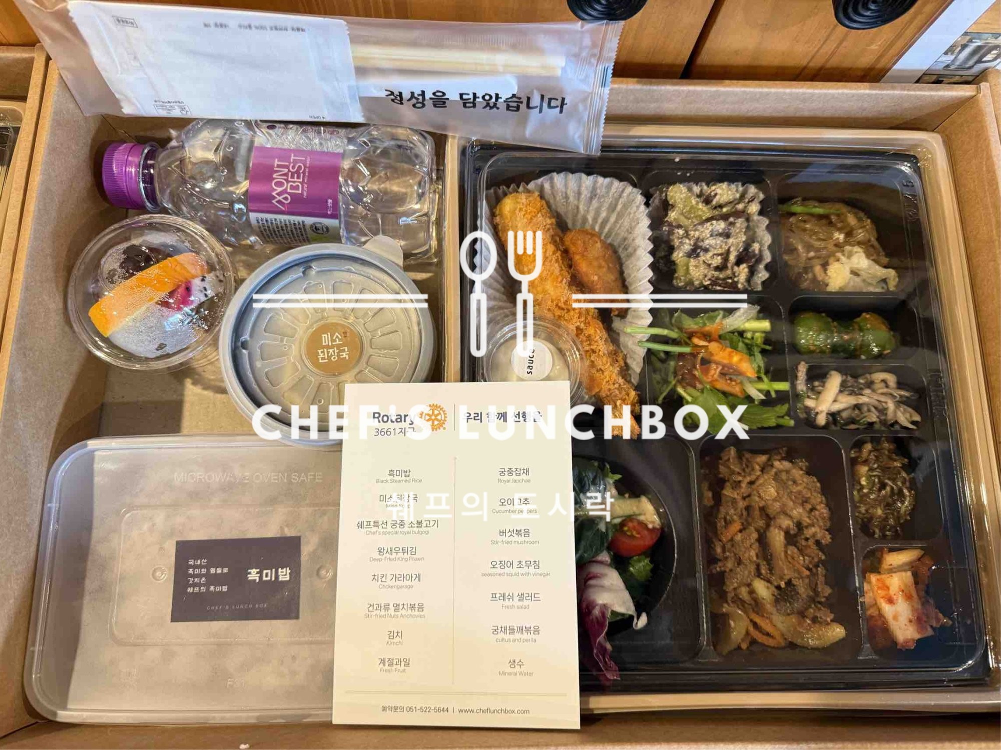 로타리(신라대학교)