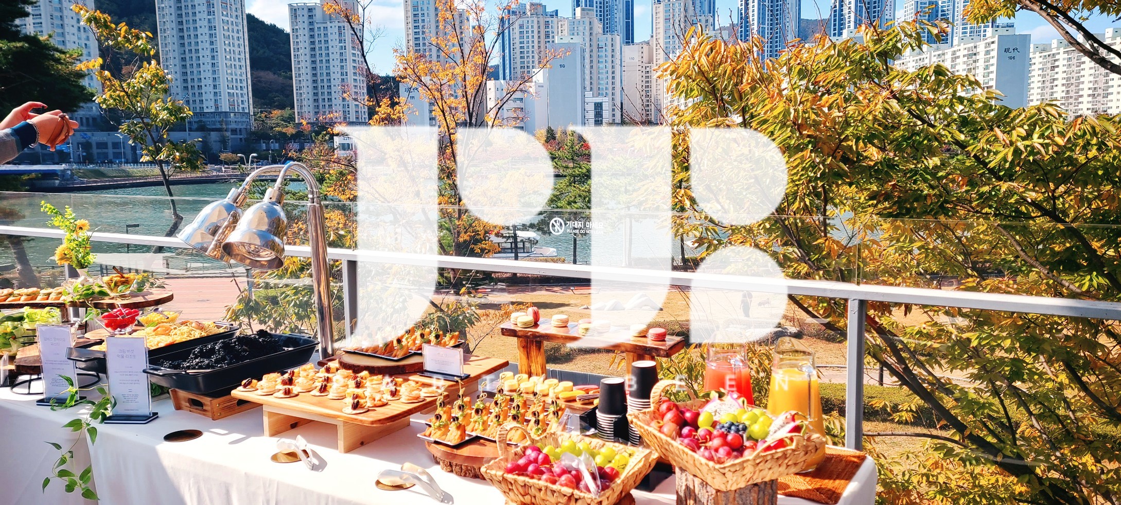 부산리버크루즈 부산관광공사