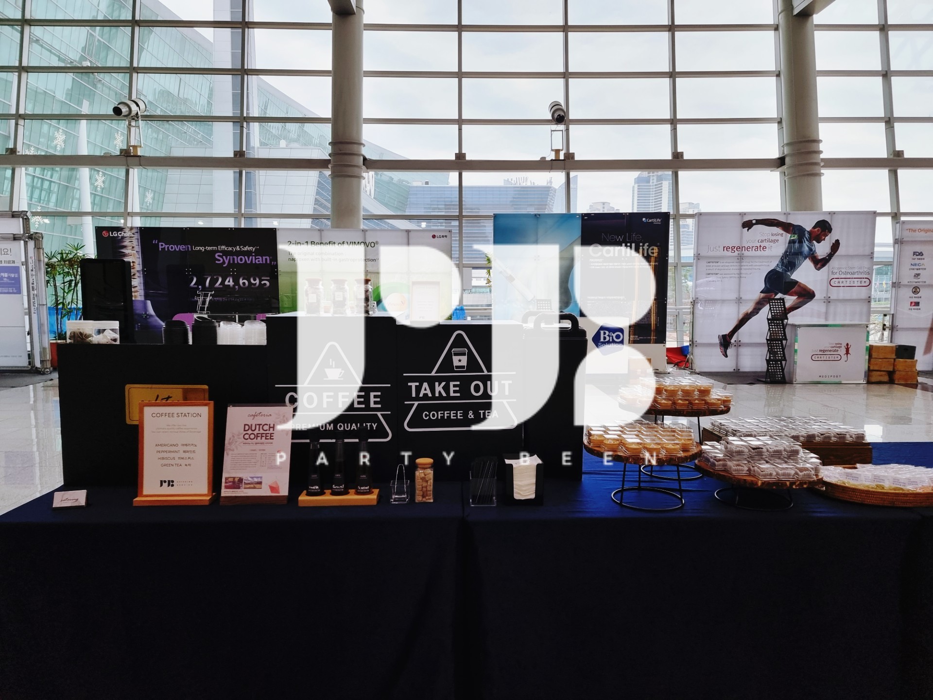 대한 관절 경학회