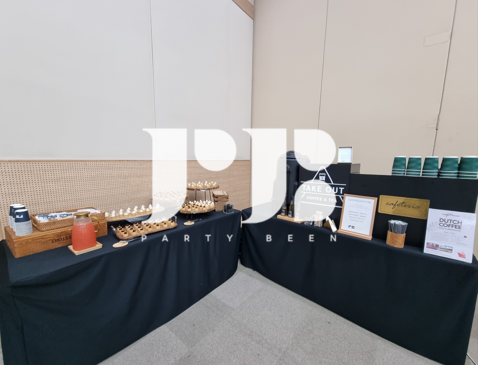 대한 미용 의학회 (춘계 학술 대회)