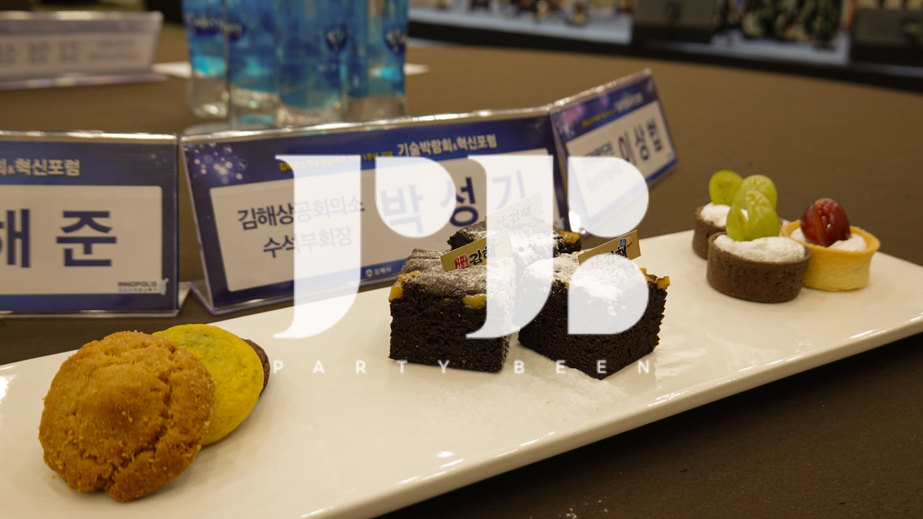 김해비지니스센터