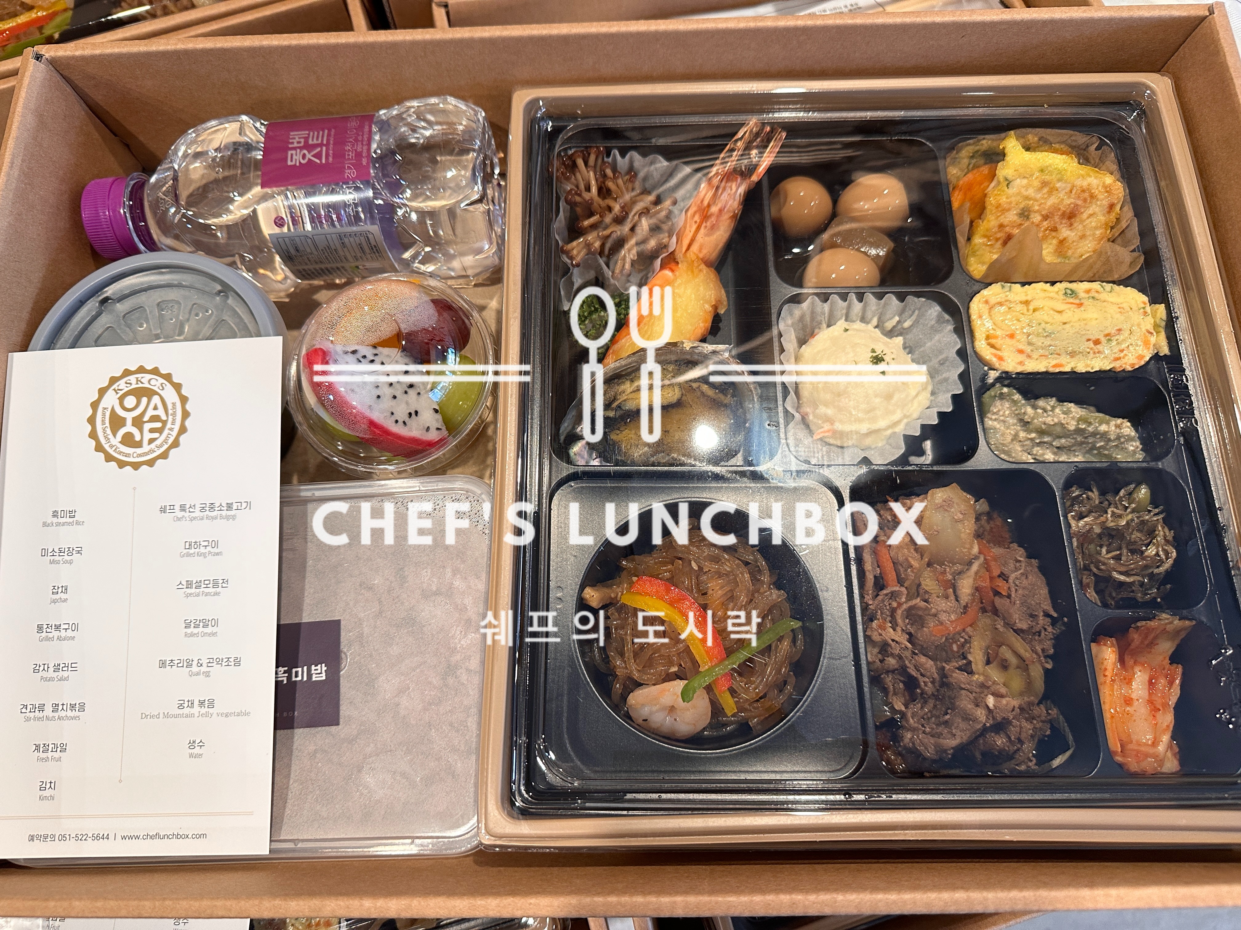 대한 미용 의학회