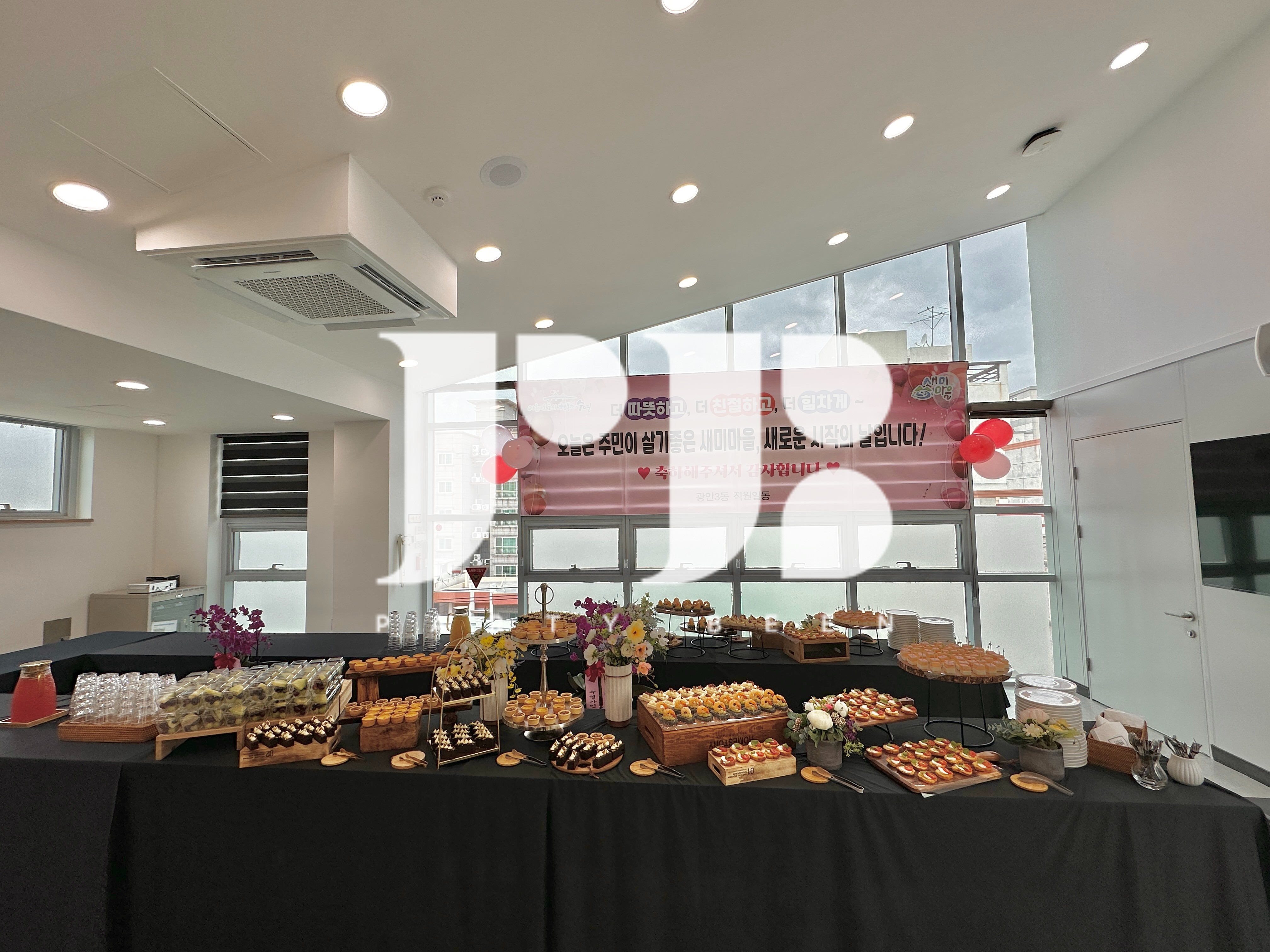 광안3동 행정복지센터 개소식