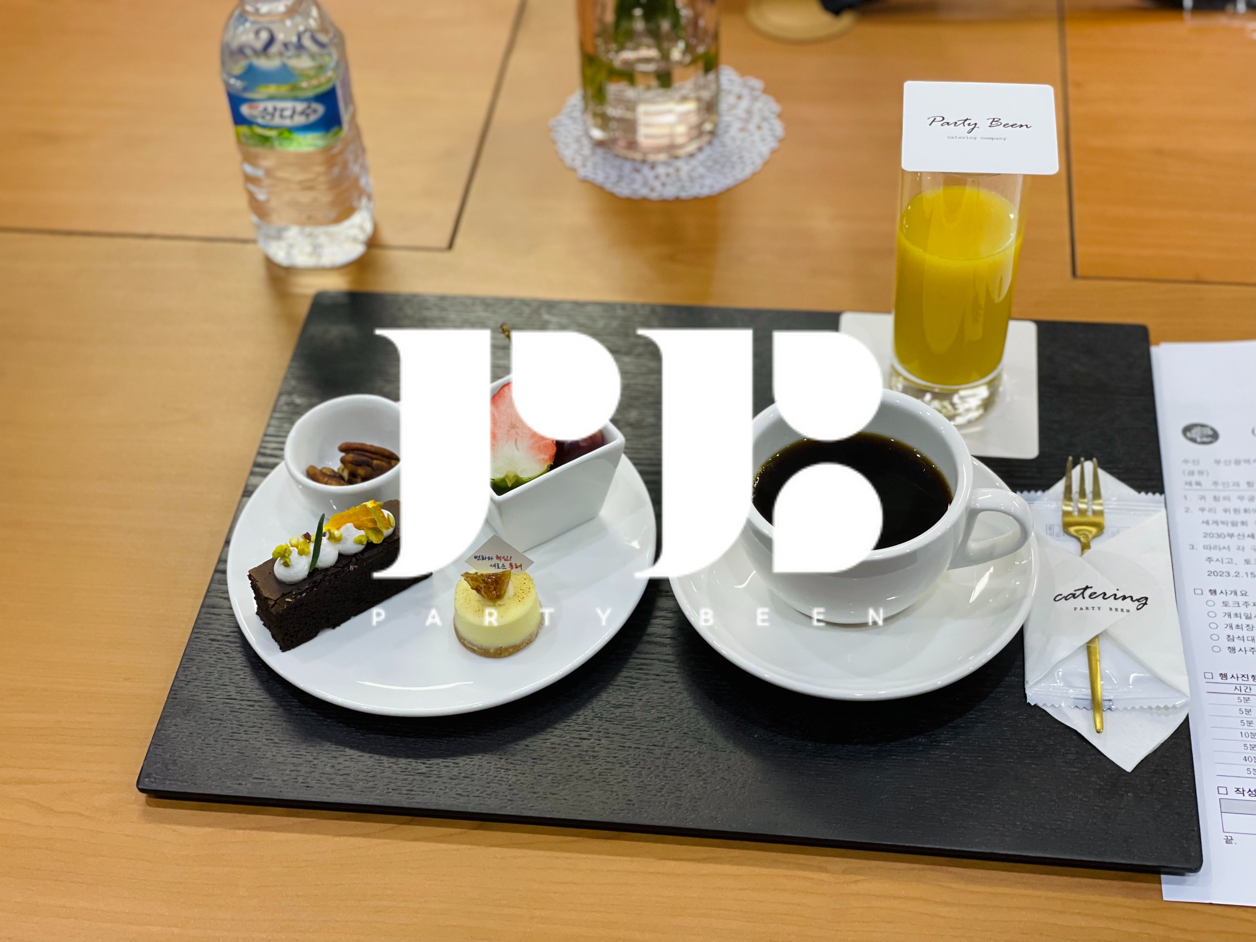 강서구청 구청장 군수협의회