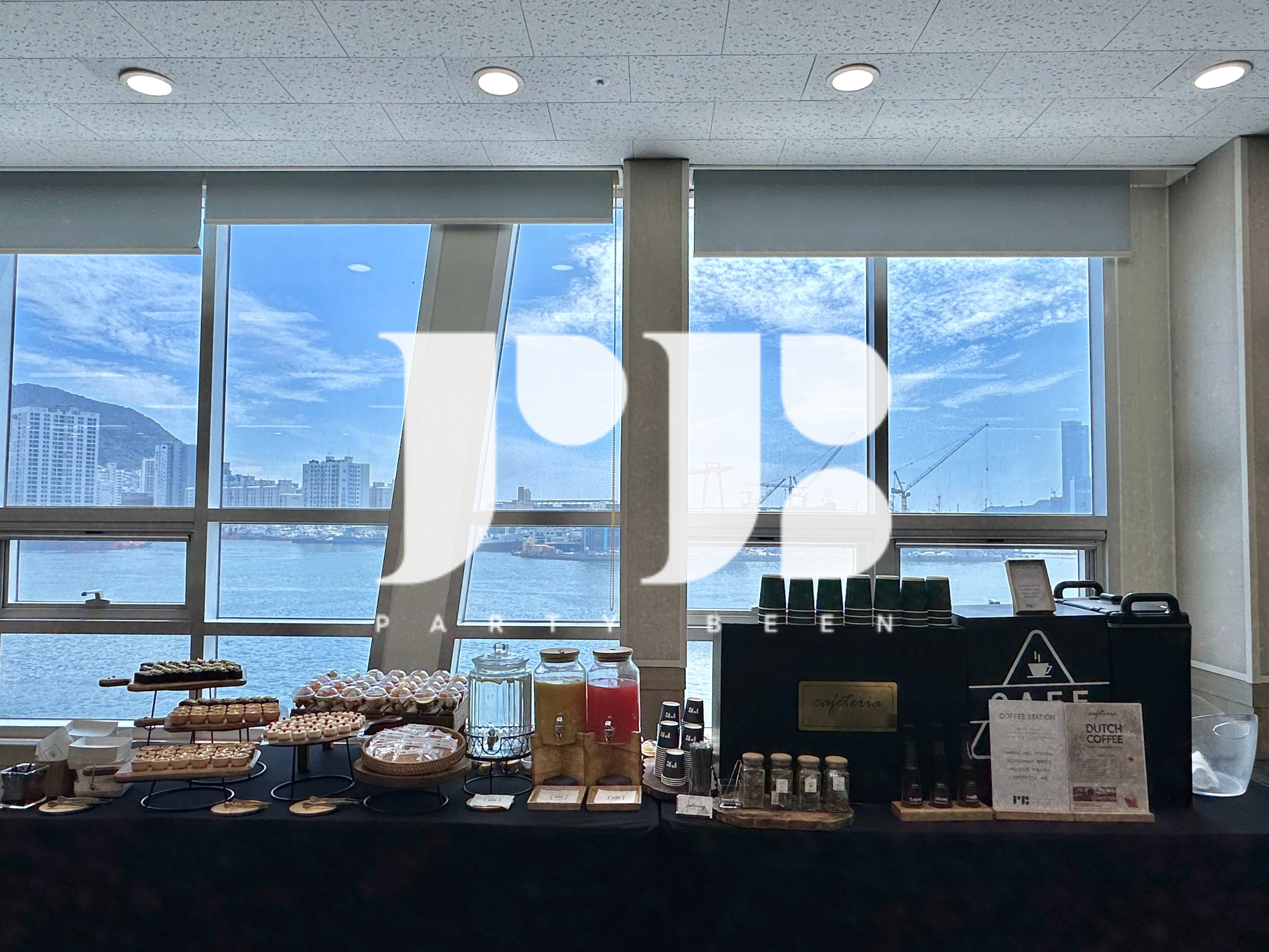 수산 정책 포럼