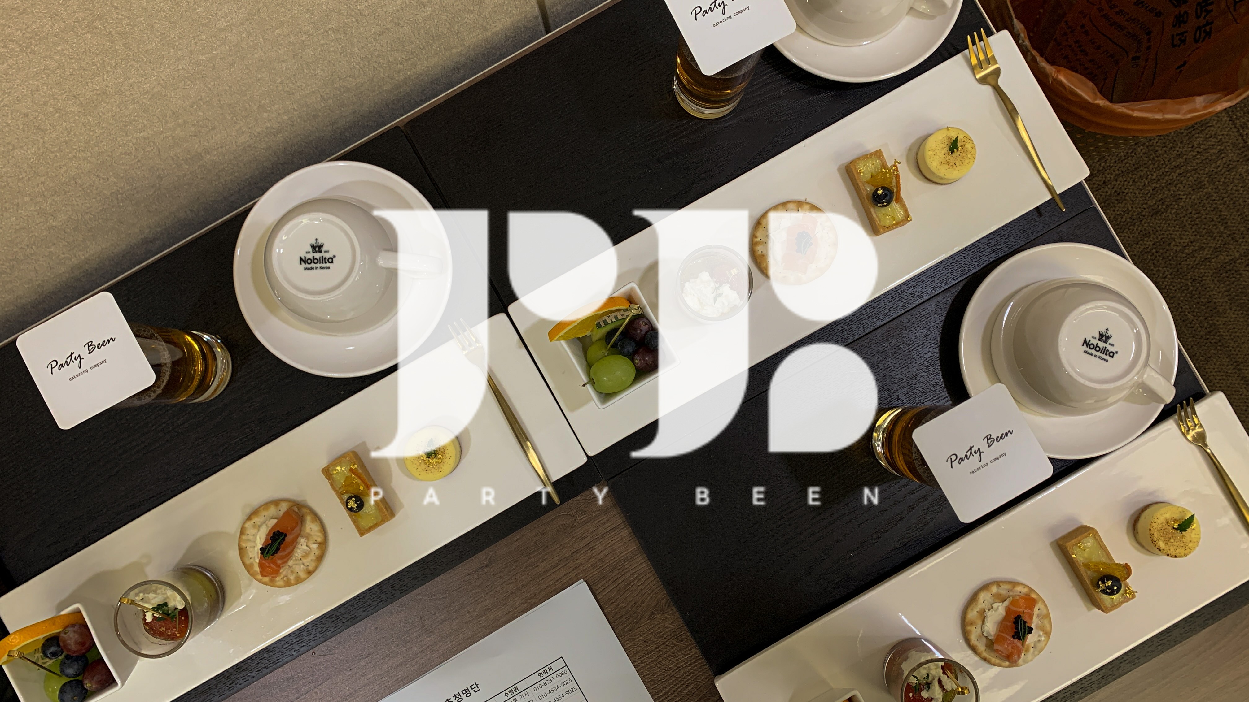 부일 영화상 vip실