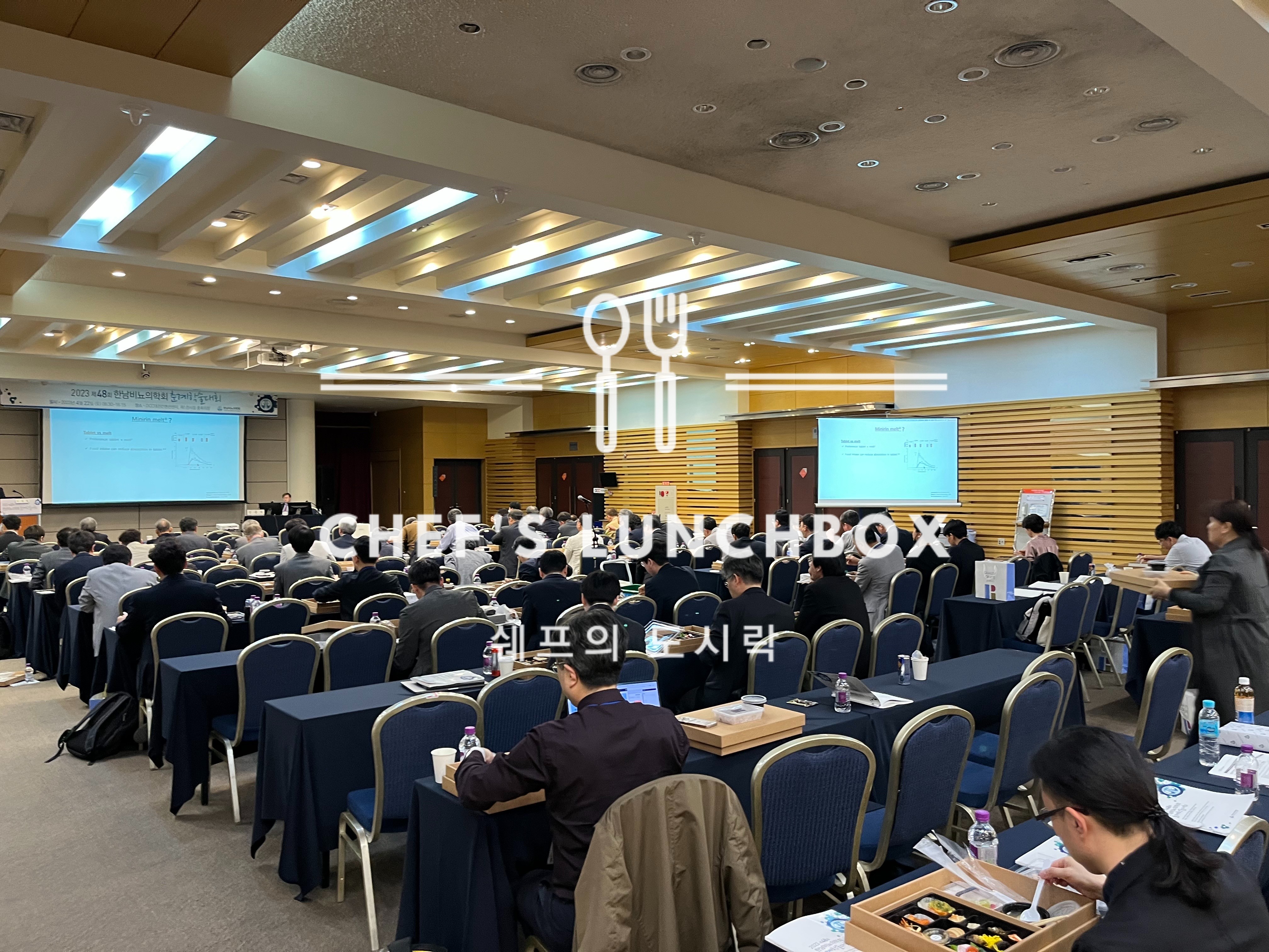 한남비뇨의학회