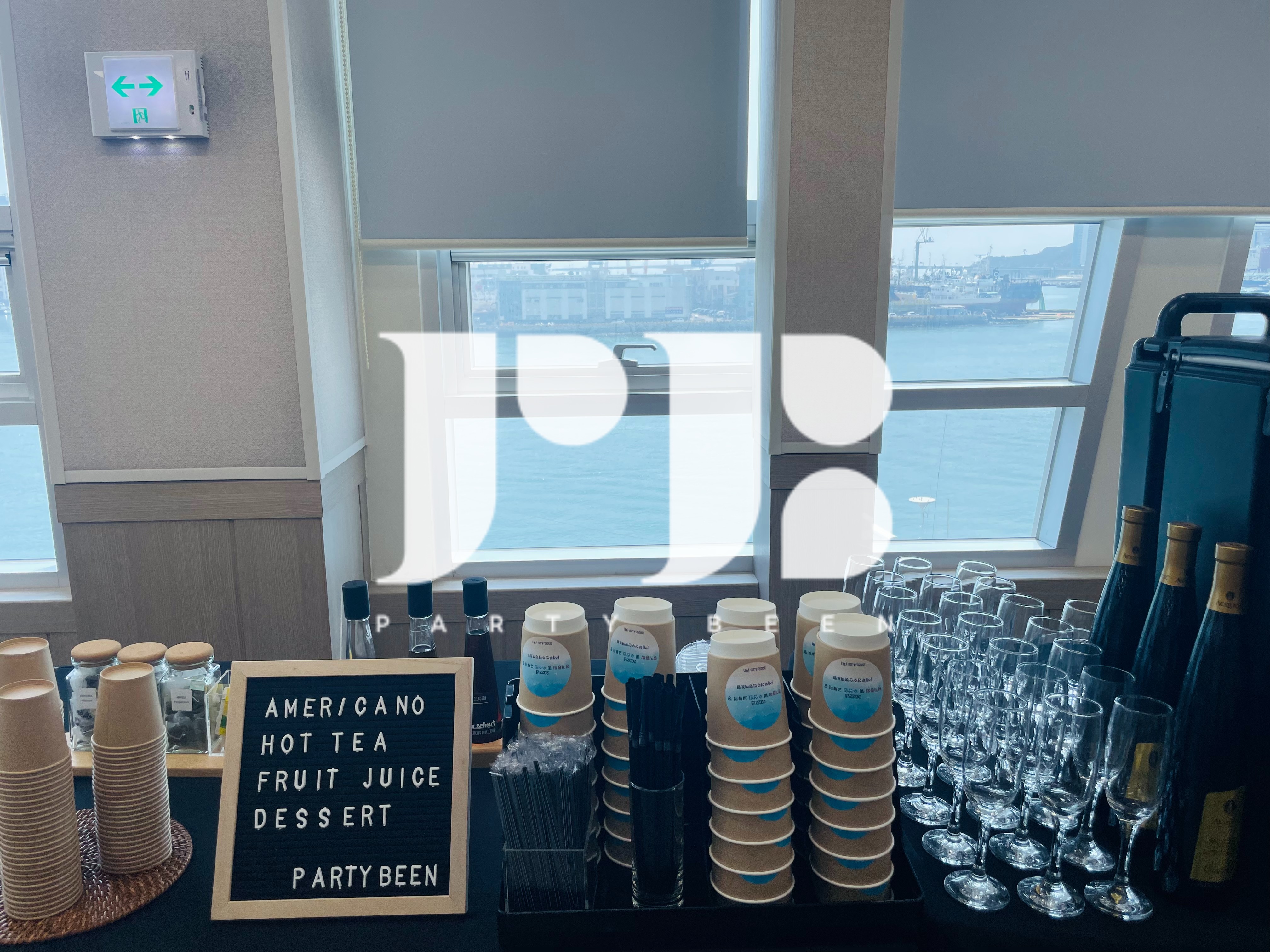 부산 수산 정책포럼