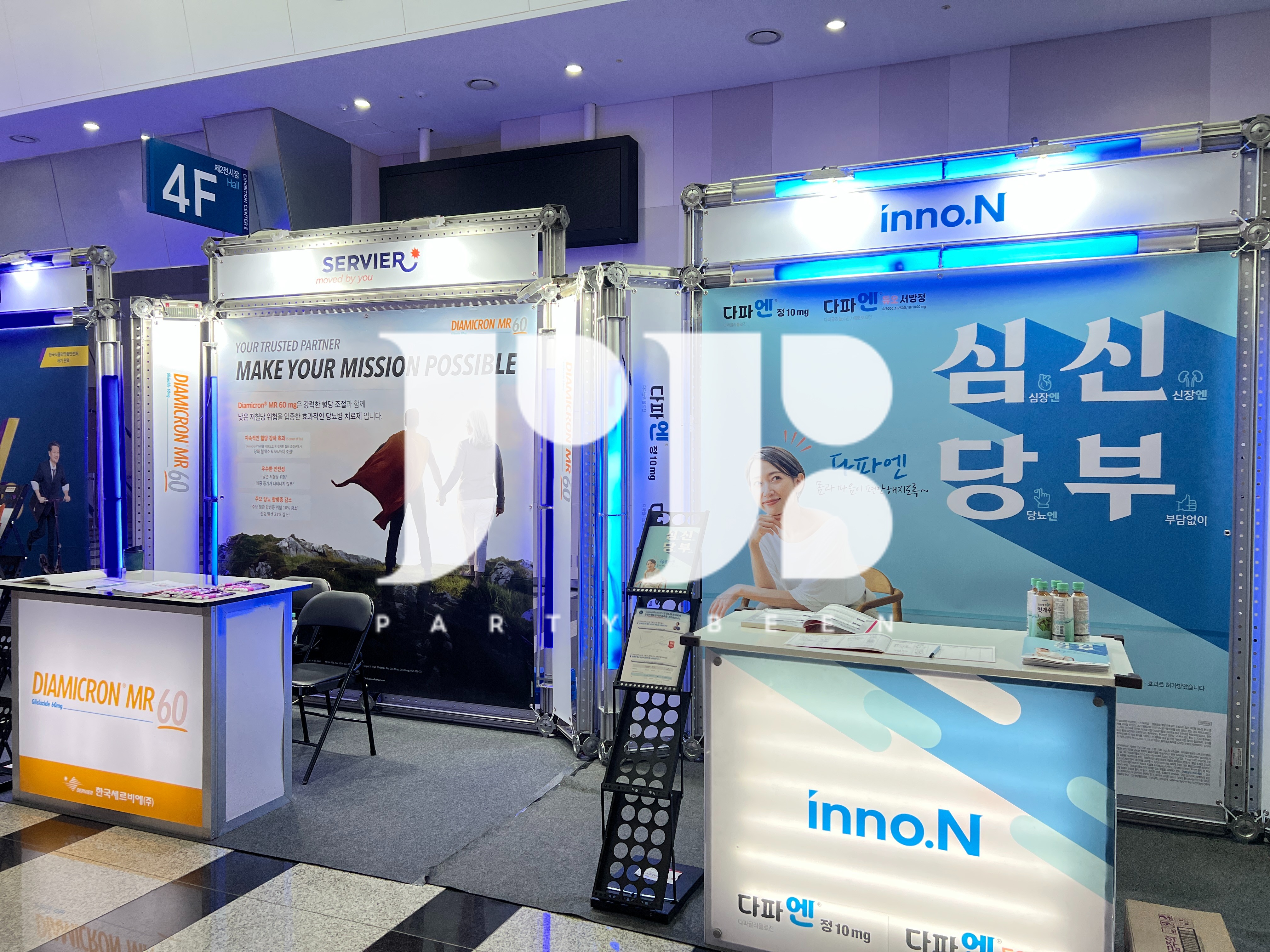 부울경 내분비 대사학회