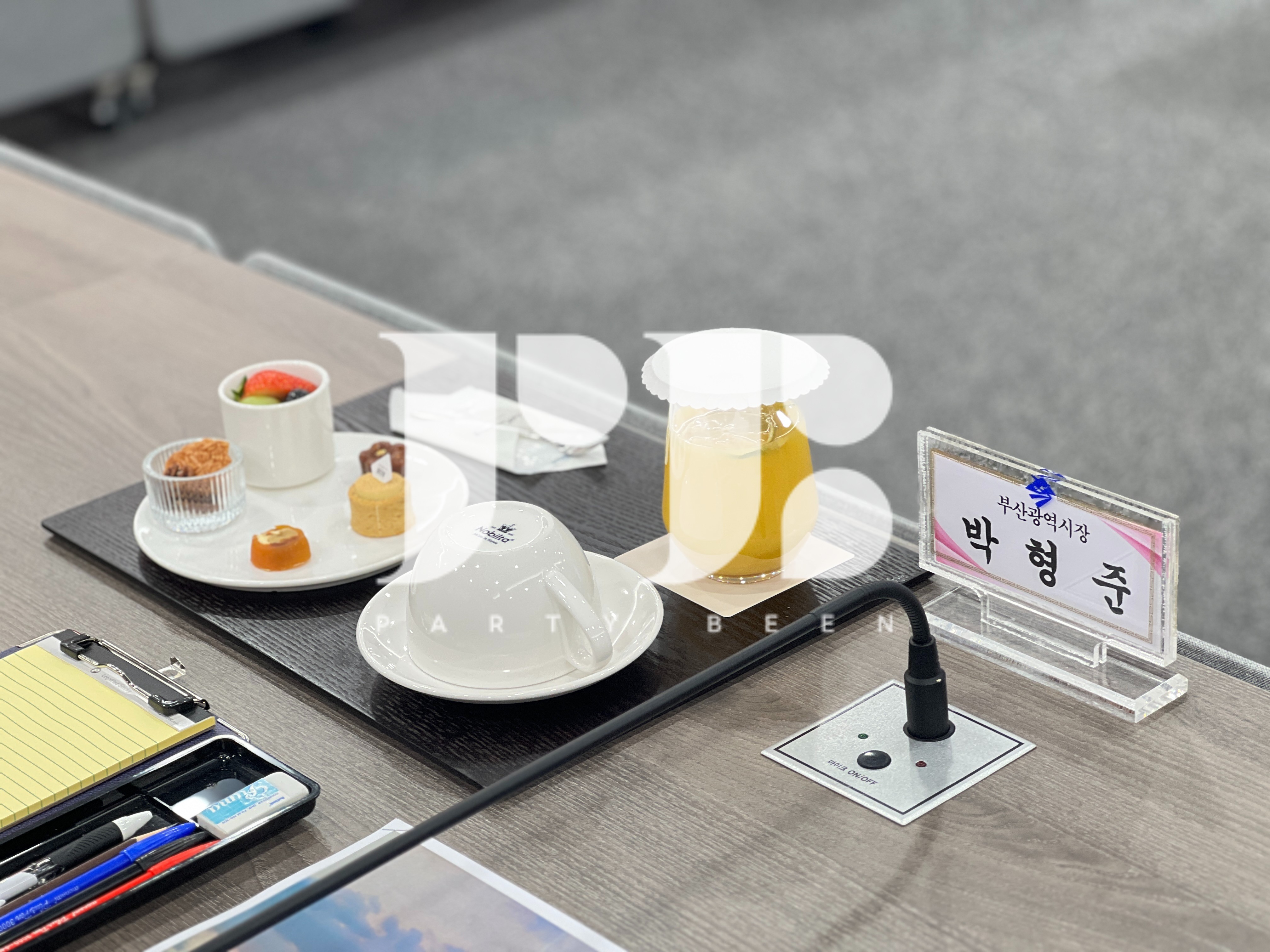 부산시청 1인플레이트