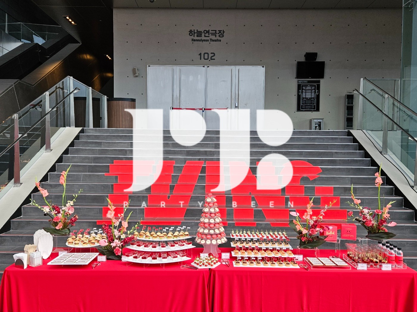 부산국제영화제 개막식 리셉션