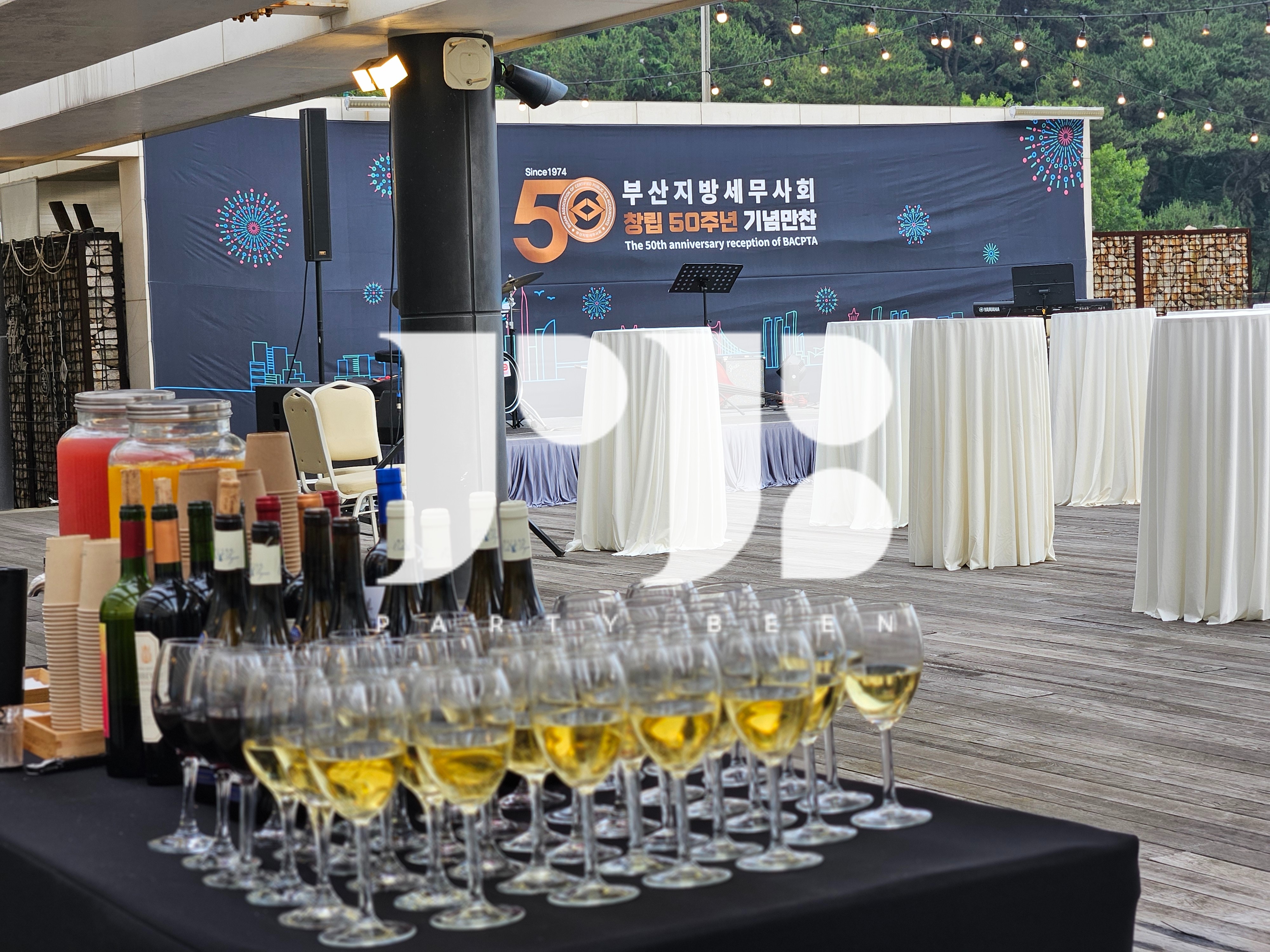 부산지방세무사회 창립50주년 기념만찬