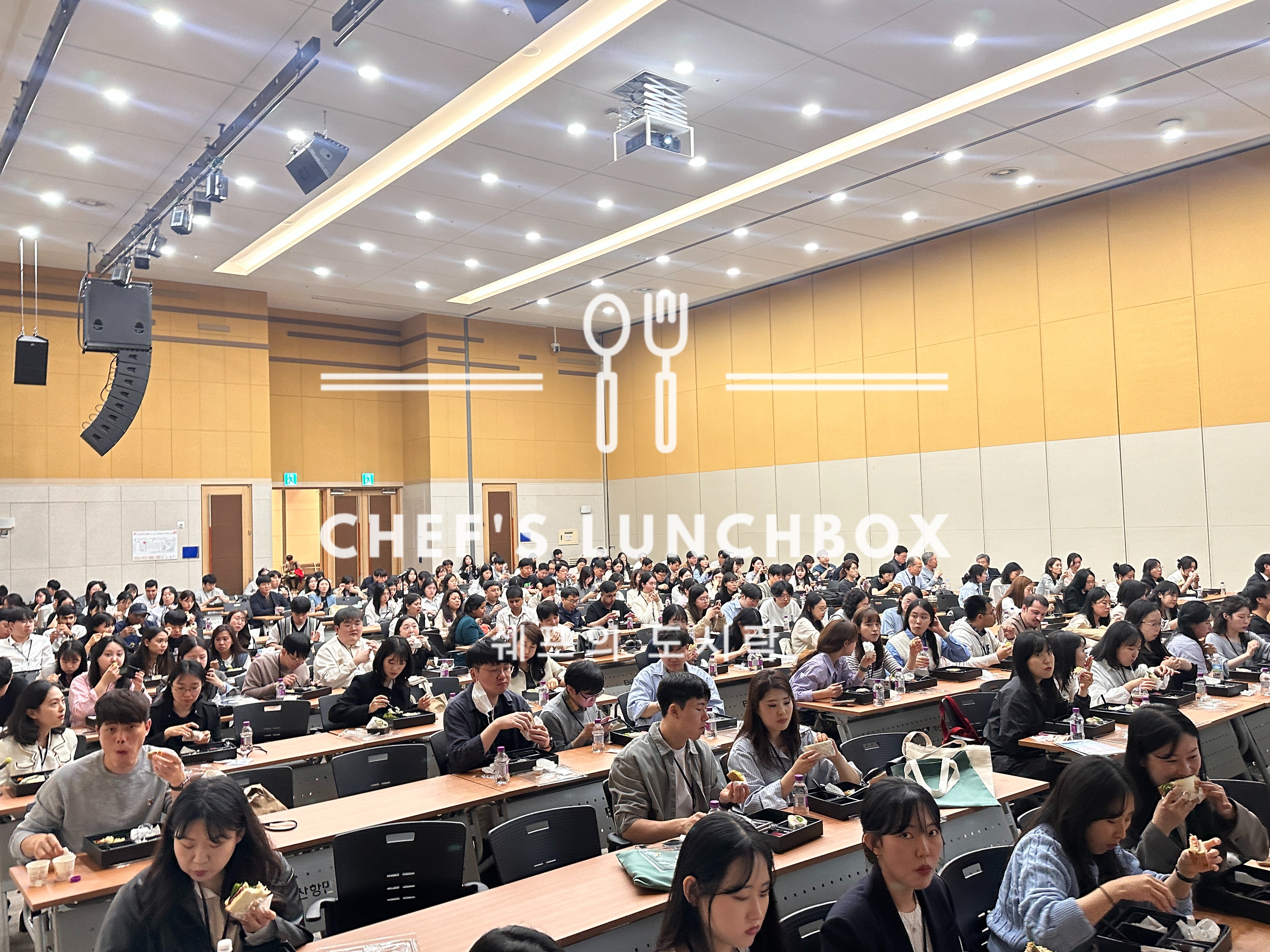 부산항컨벤션 센터