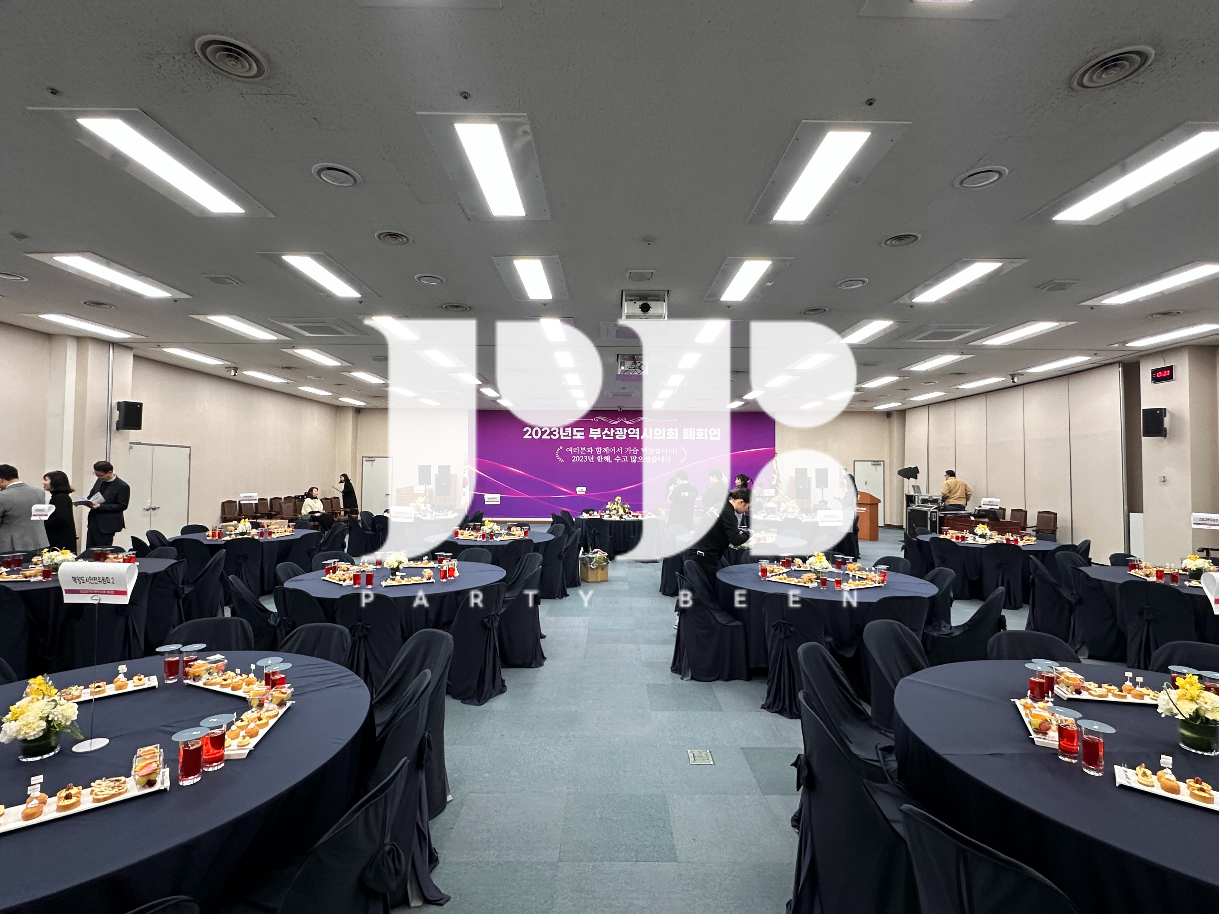 부산시의회 폐회연