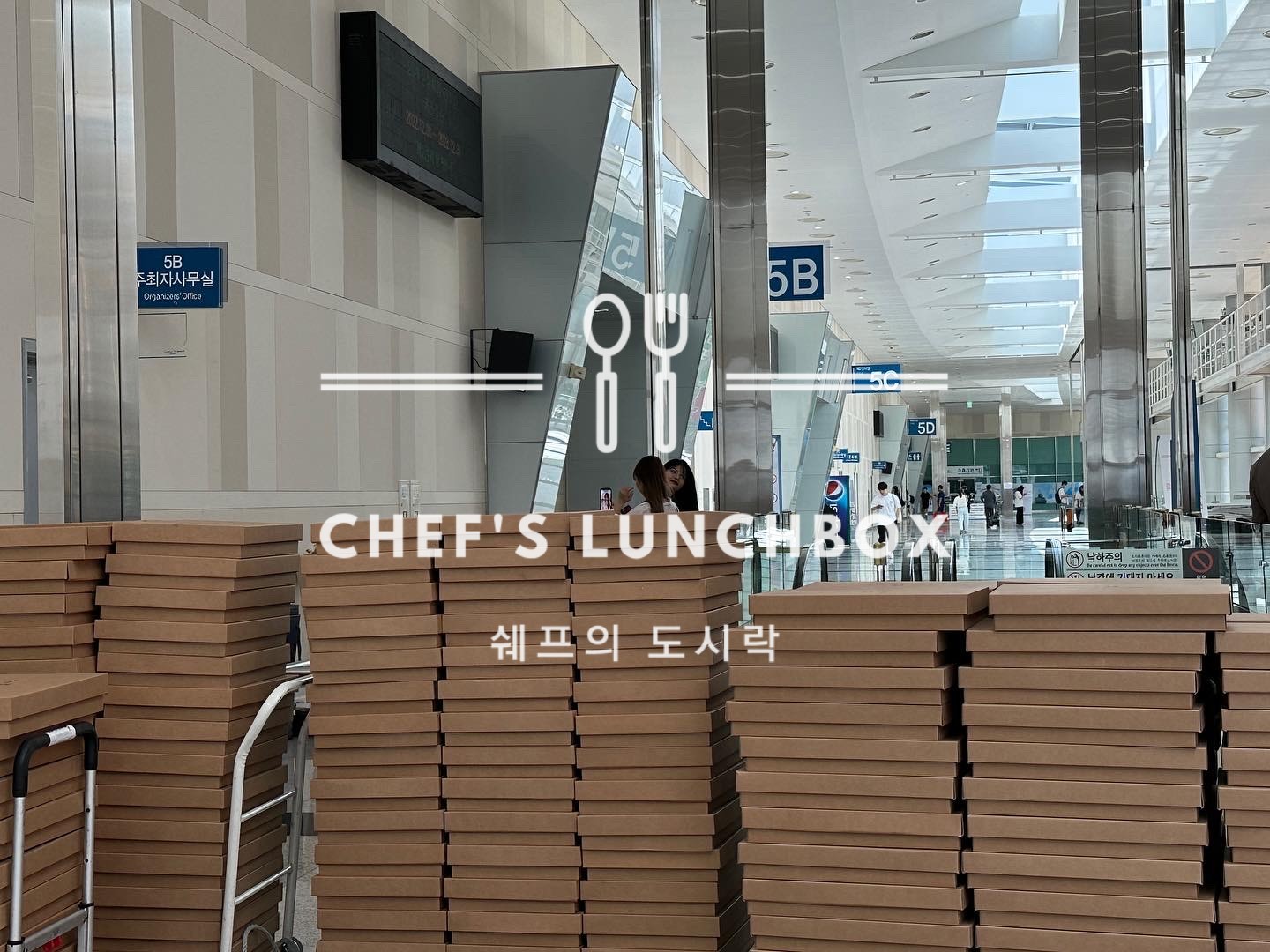 벡스코 치과학회